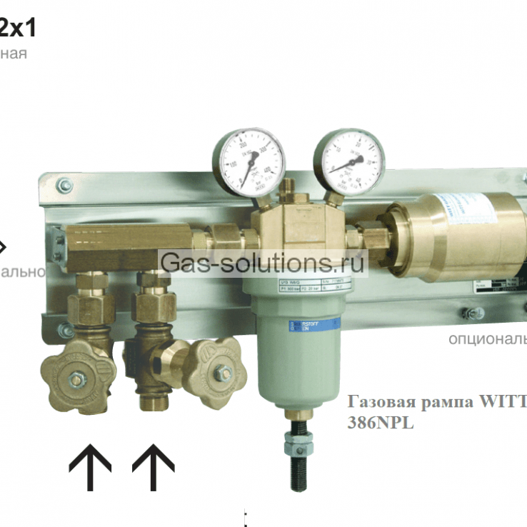 Газовая рампа WITT серия 386NPL