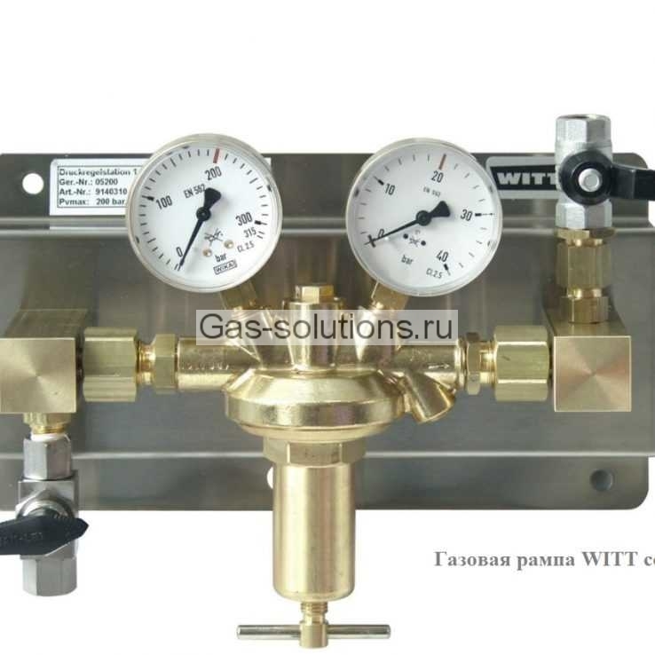 Газовая рампа WITT серия 684NG 1х1