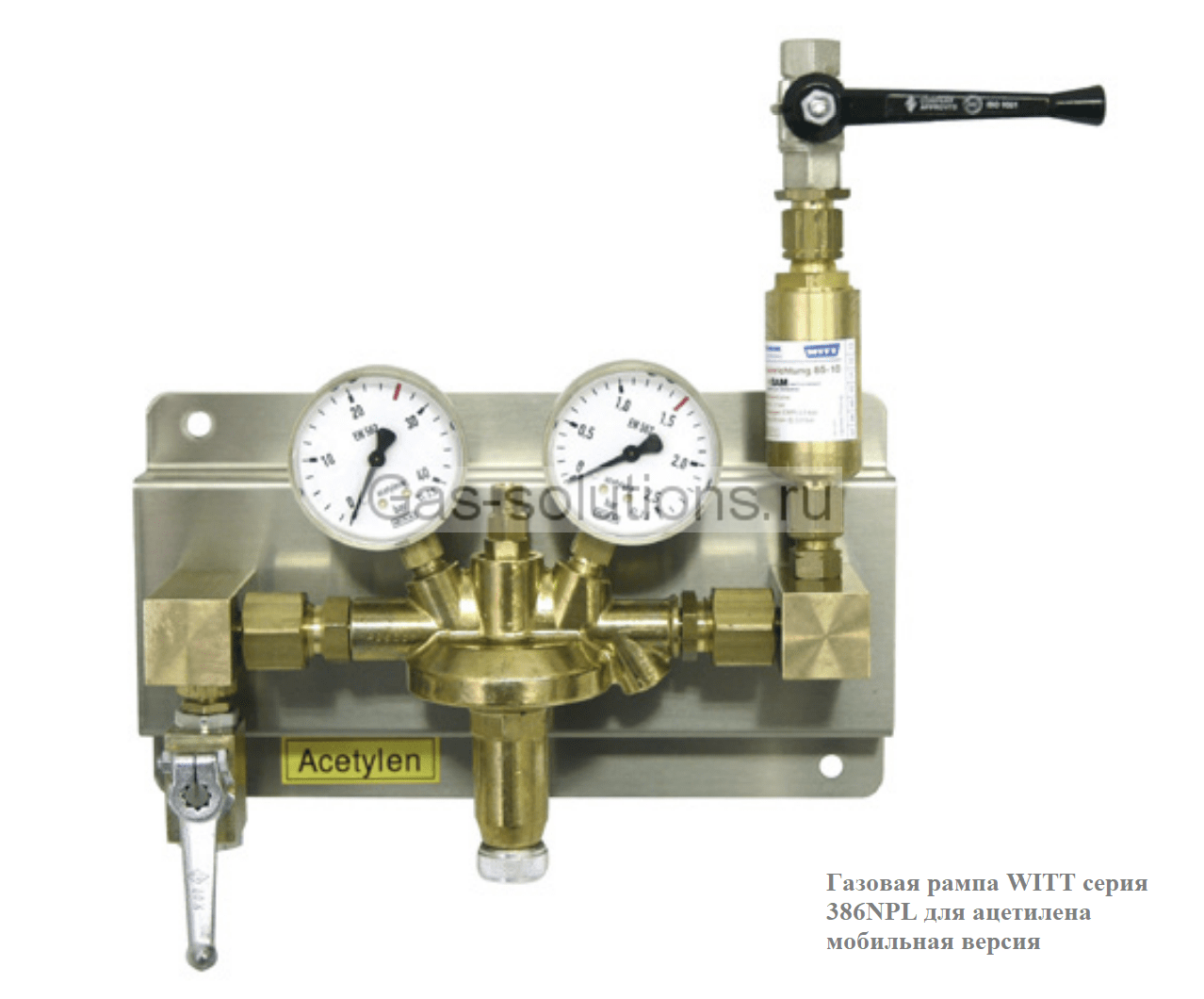 Газовая рампа WITT серия 684NG 1х1 для ацетилена