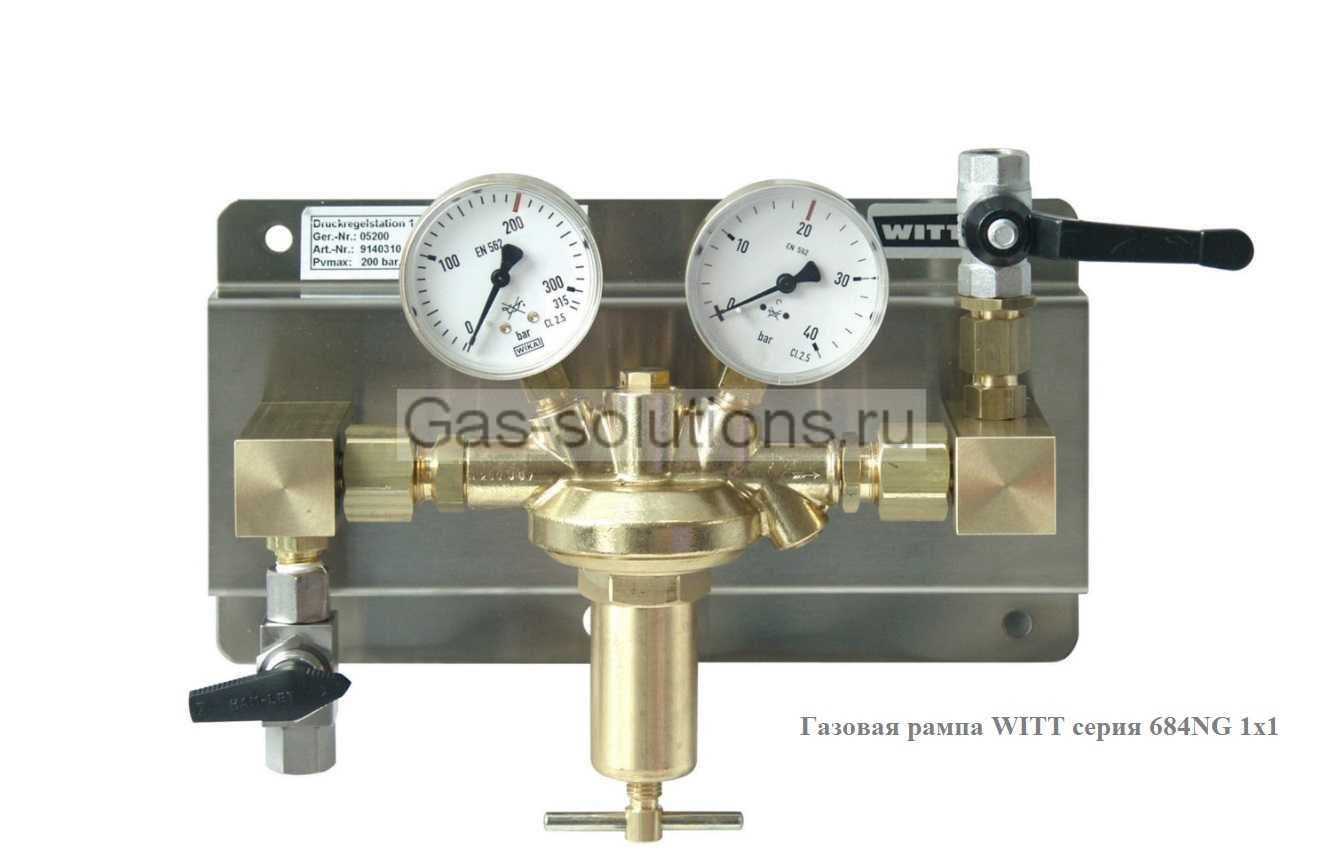 Газовая рампа WITT серия 684NG 1х1