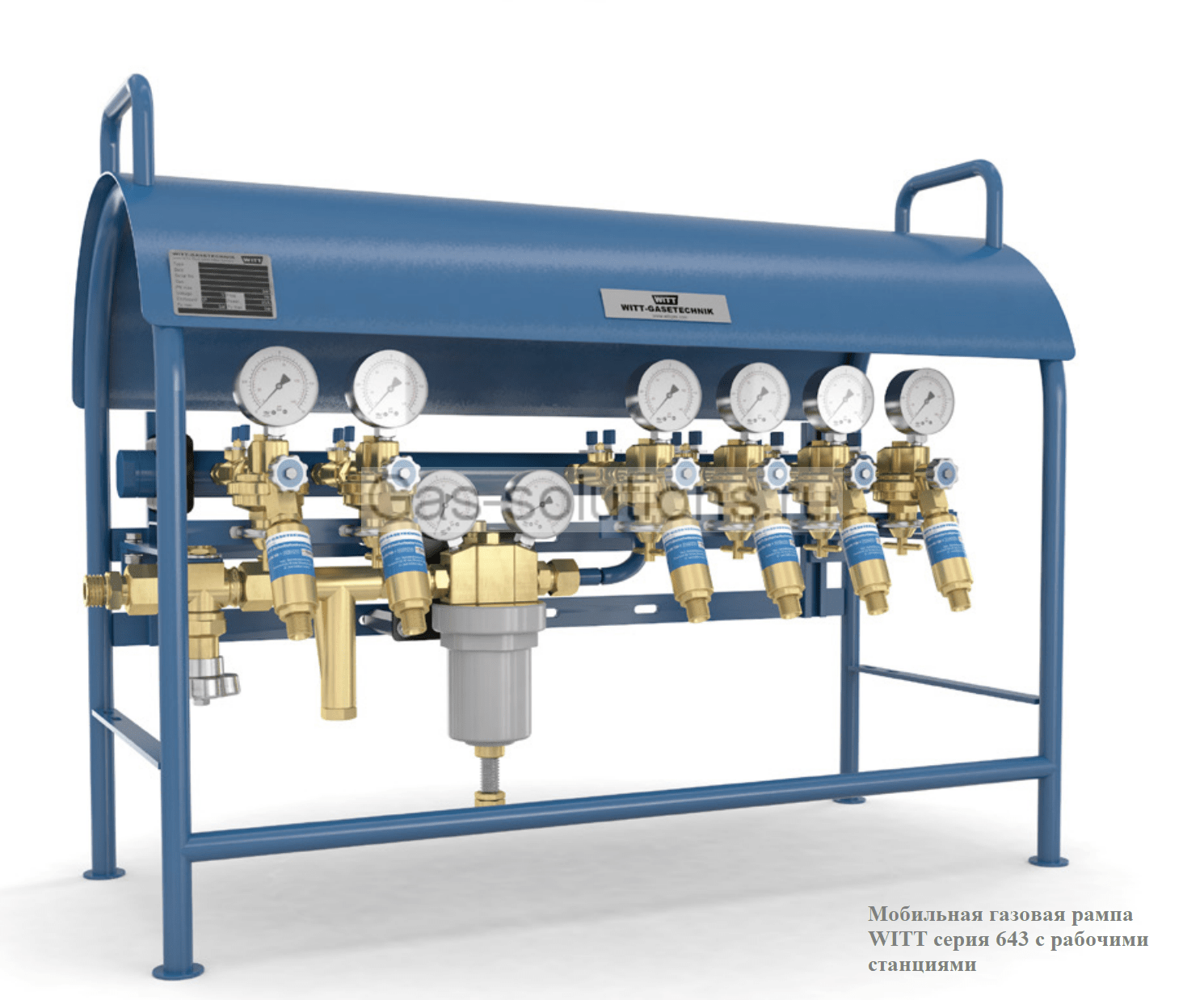 Мобильная газовая рампа WITT серия 643 с рабочими станциями