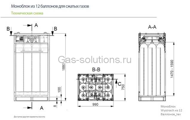 Моноблок Wystrach из 12 баллонов_тех схема