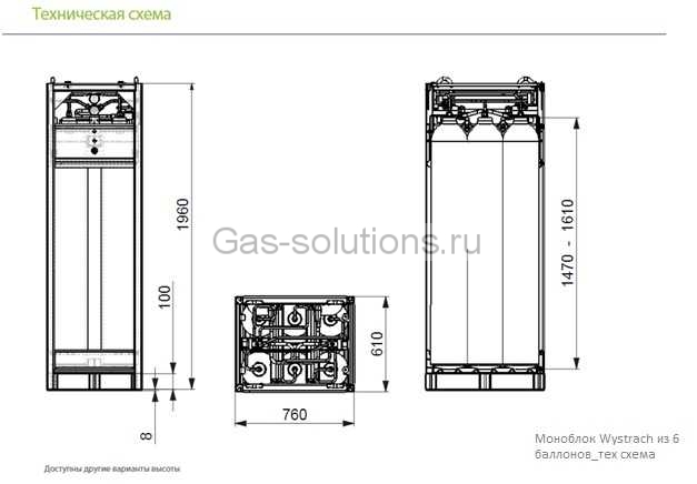 Моноблок Wystrach из 6 баллонов_тех схема