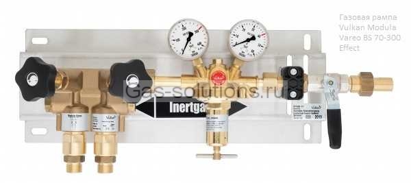 Газовая рампа Vulkan Modula Vareo BS 70-300 Effect