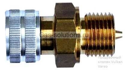 Продувочный клапан Vulkan Vareo
