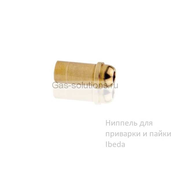 Ниппель для приварки и пайки Ibeda