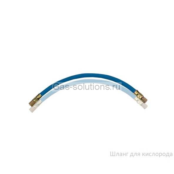 Шланг для кислорода