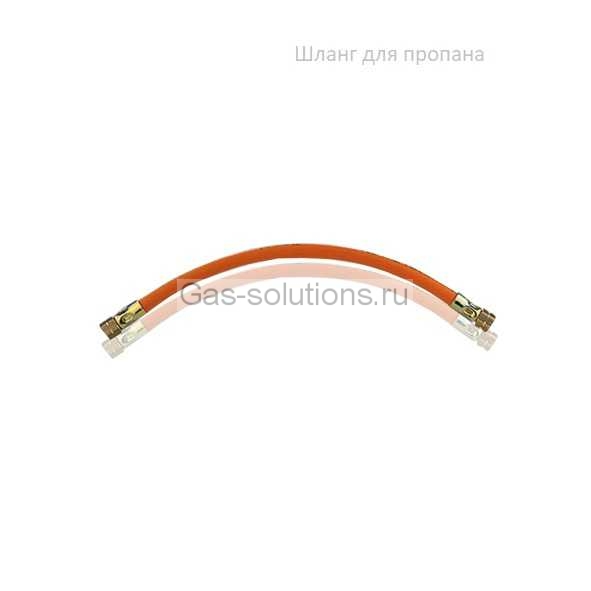 Шланг для пропана