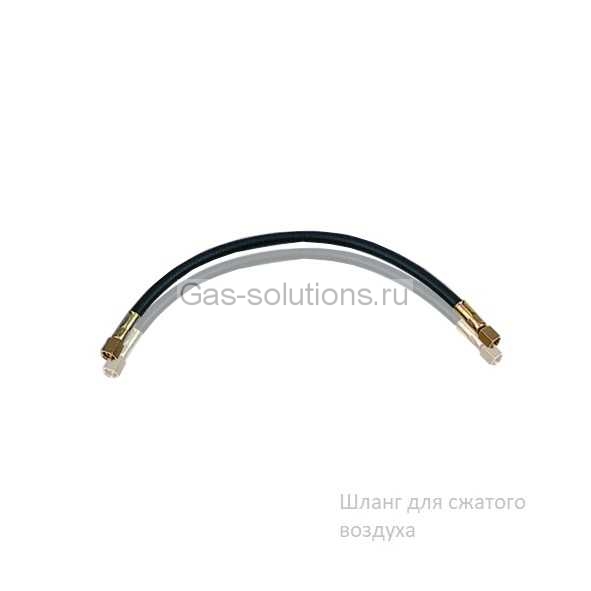 Шланг для сжатого воздуха