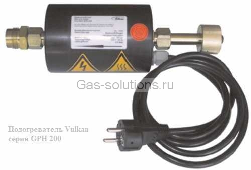 Подогреватель Vulkan серия GPH 200