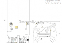 Стационарная криогенная ёмкость Auguste Cryogenics серии SCS 2,0 – SCS 7,0_схема