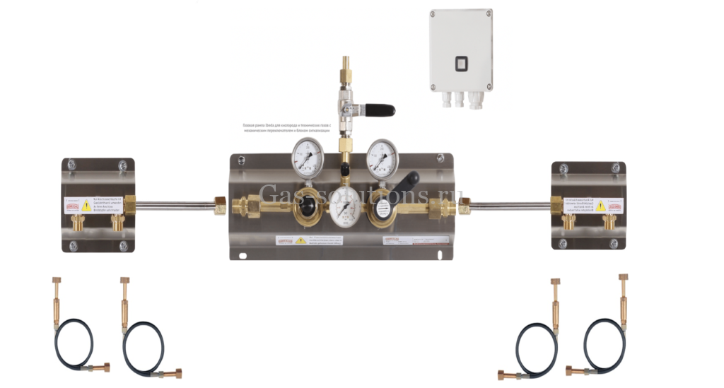 Газовая рампа с блоками расширения и сигнализацией