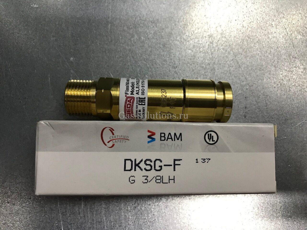 Огнепреградительный клапан IBEDA с быстросъемным соединением серии DKSG