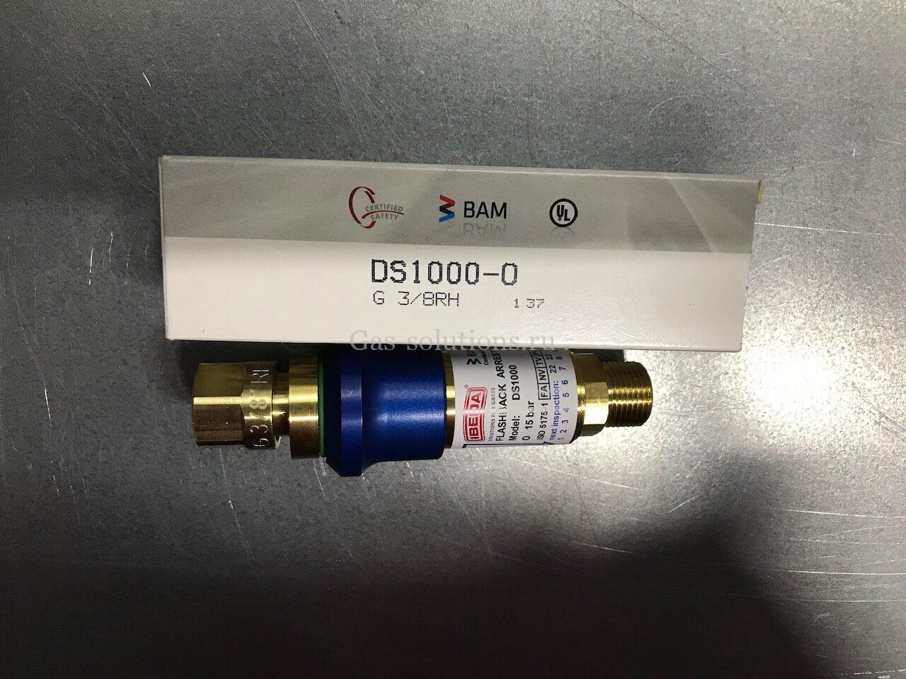 Огнепреградительный клапан IBEDA серии DS1000 для кислорода