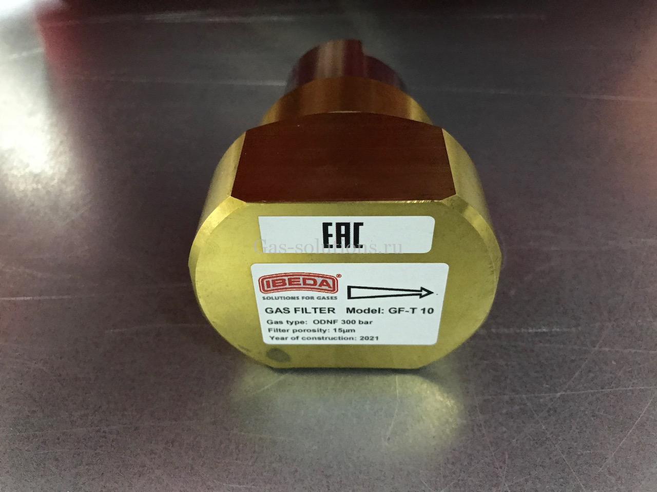 Газовый фильтр IBEDA серия GF-T 10-300