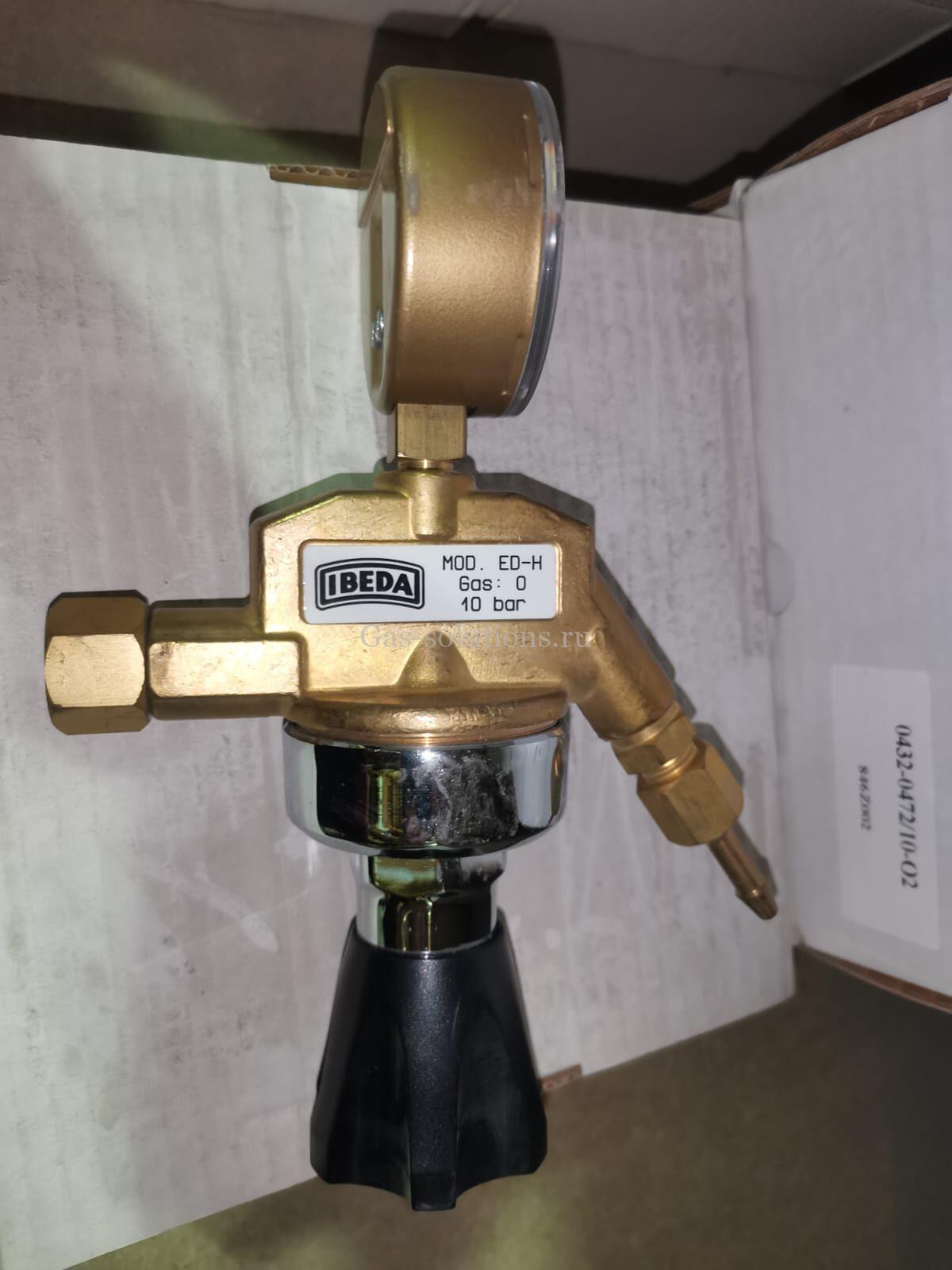 Редуктор IBEDA серии ED-H для кислорода и инертных газов