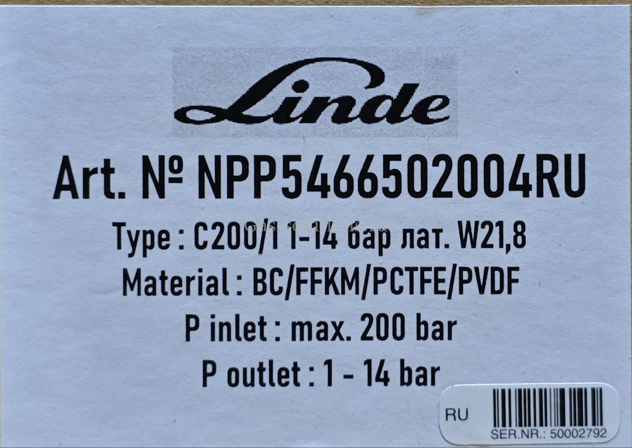 Редуктор Linde HiQ REDLINE серия С 200_1 для кислорода и инертных газов_3 Редуктор Linde HiQ REDLINE серия С 200_1 для кислорода и инертных газов