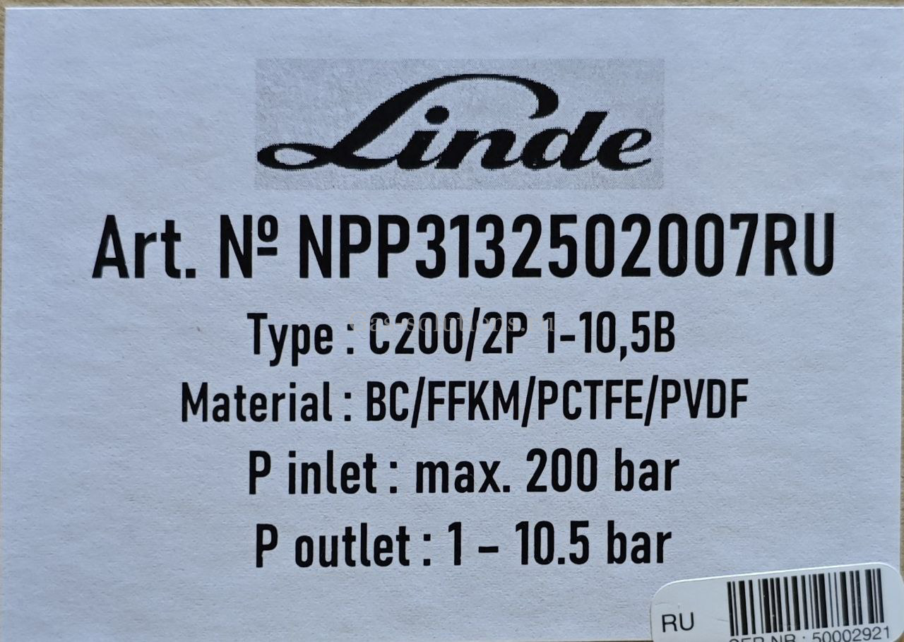 Редуктор Linde HiQ REDLINE серия С 200_2 Р для кислорода и инертных газов_4