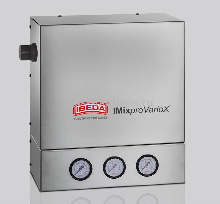 Смеситель газов IBEDA серии iMixproVarioX